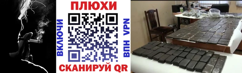 Наркошоп купить Alpha PVP  Мефедрон  Галлюциногенные грибы  ГАШИШ  Амфетамин  Конопля  Кокаин  Лысково