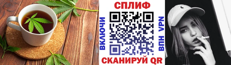 Печенье с ТГК конопля  Купить  Лысково 