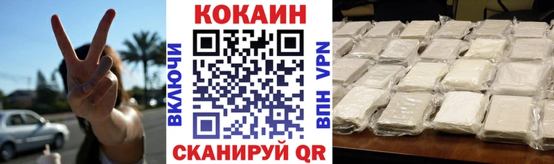Купить где  Лысково  КОКАИН Колумбийский 
