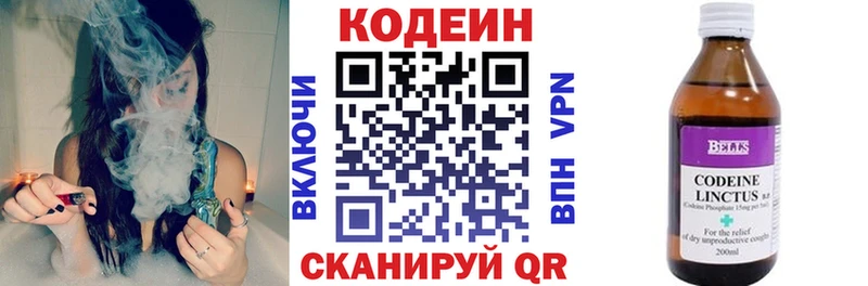 Купить закладки  Лысково  Codein Purple Drank 