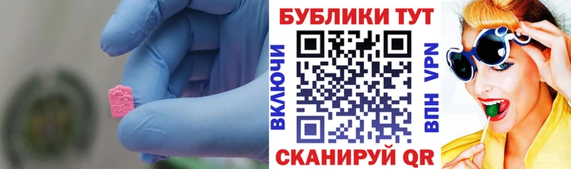 Ecstasy бентли  Купить  Лысково 