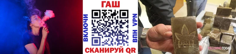 Купить закладки  Лысково  ГАШ Premium 