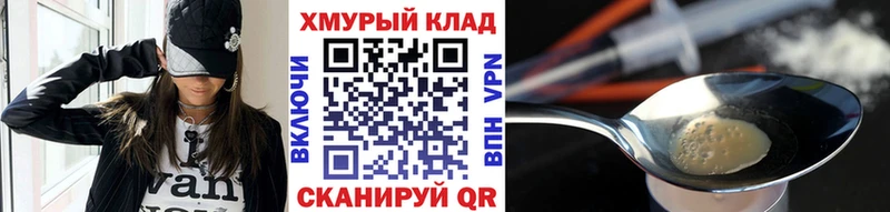 ГЕРОИН Афган  Купить  Лысково 