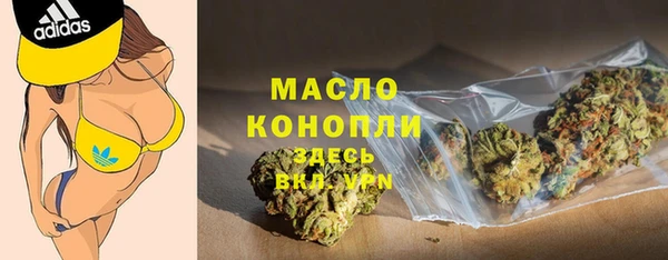 марихуана Богородицк