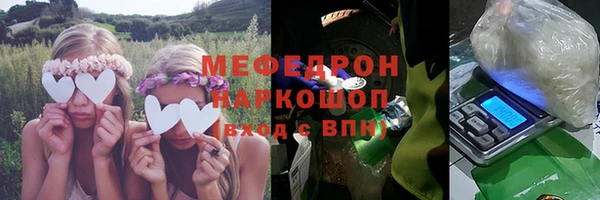 марихуана Богородицк