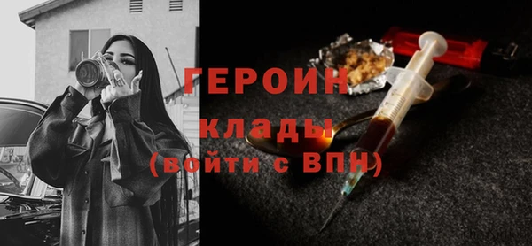 марихуана Богородицк