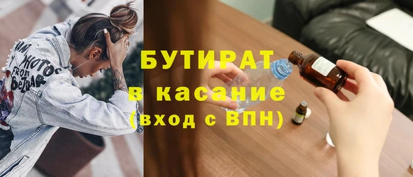 спайс Богородск