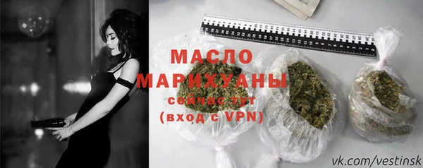 марихуана Богородицк
