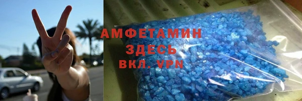 марихуана Богородицк