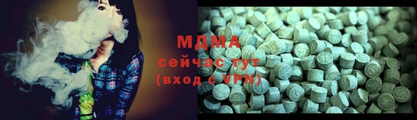 спайс Богородск