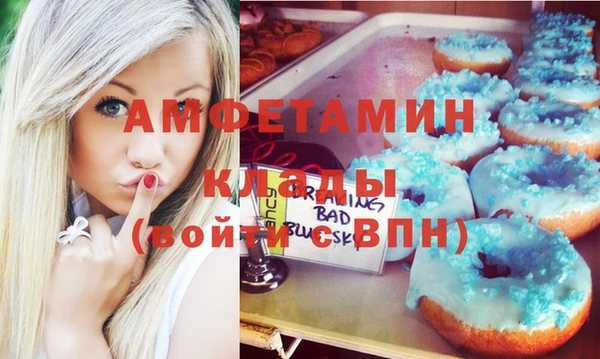 спайс Богородск