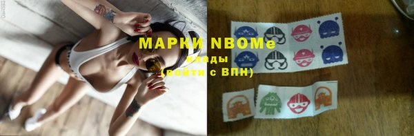 марихуана Богородицк