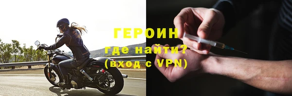 спайс Богородск