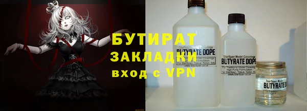 марихуана Богородицк