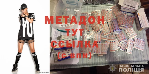 марихуана Богородицк