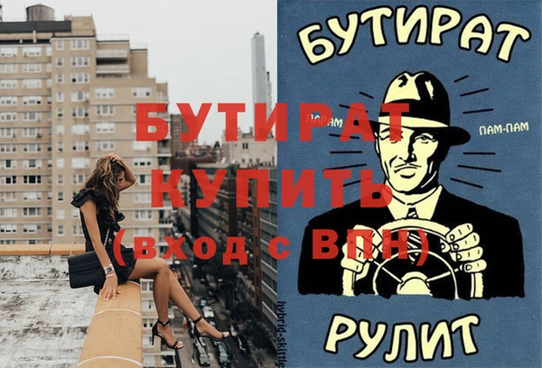 спайс Богородск