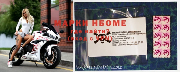 спайс Богородск