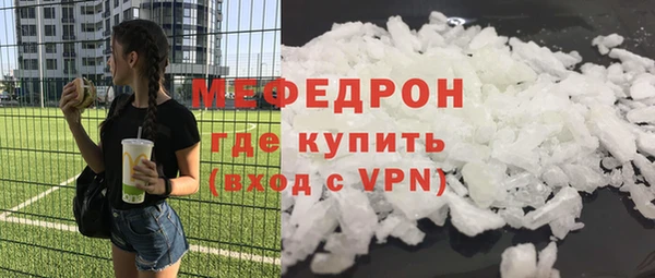 марихуана Богородицк