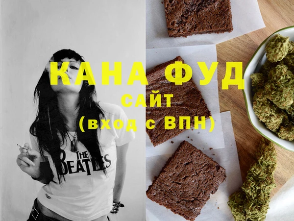марихуана Богородицк