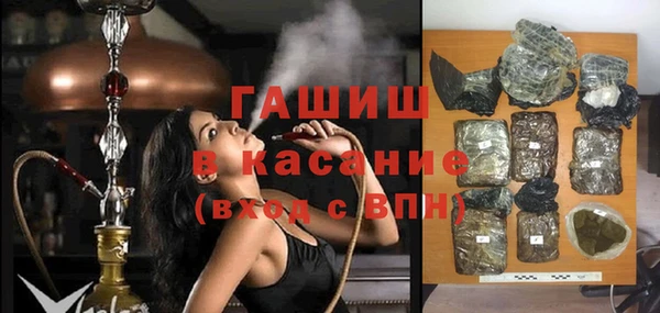 спайс Богородск
