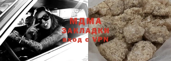 эйфоретик Богданович