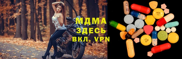 спайс Богородск
