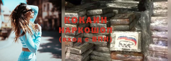 марихуана Богородицк