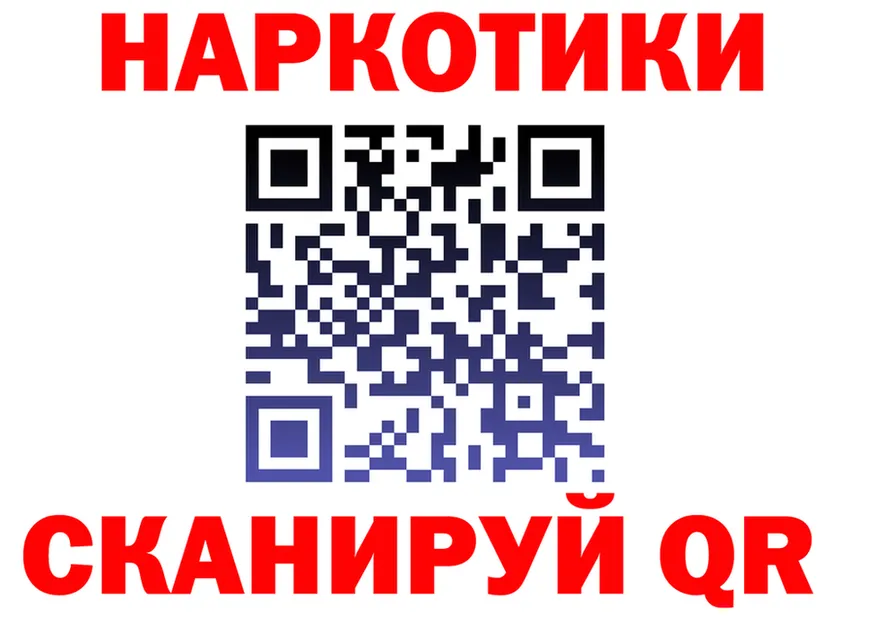 КОКАИН Fish Scale зеркало маркетплейс OMG Лысково