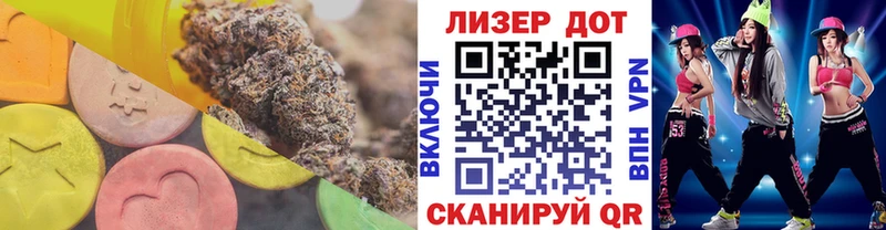 Купить  Лысково  Лсд 25 экстази ecstasy 