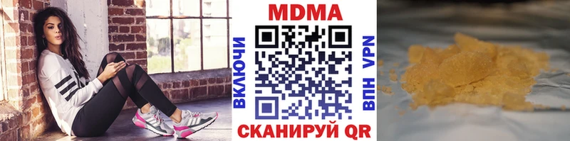 Купить где  Лысково  MDMA VHQ 
