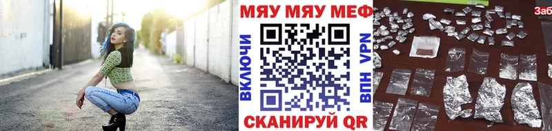 Мефедрон VHQ  Купить где  Лысково 
