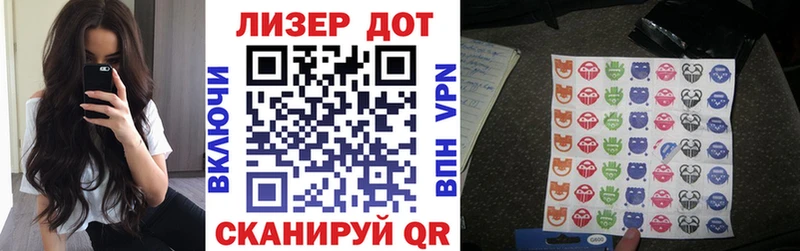 Наркотические марки 1,8мг  Купить где  Лысково 