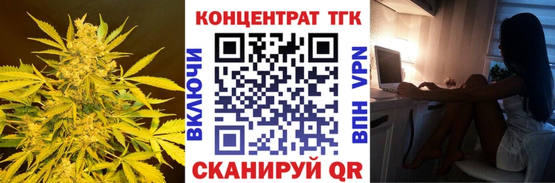ТГК гашишное масло  Купить  Лысково 