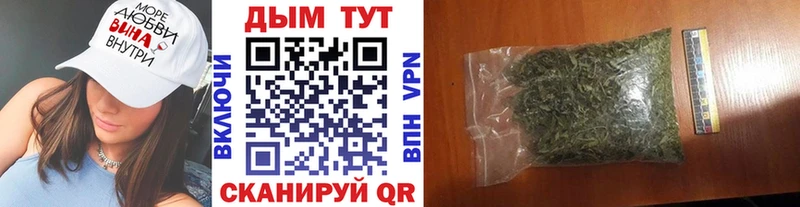 Шишки марихуана Bruce Banner  Купить где  Лысково 